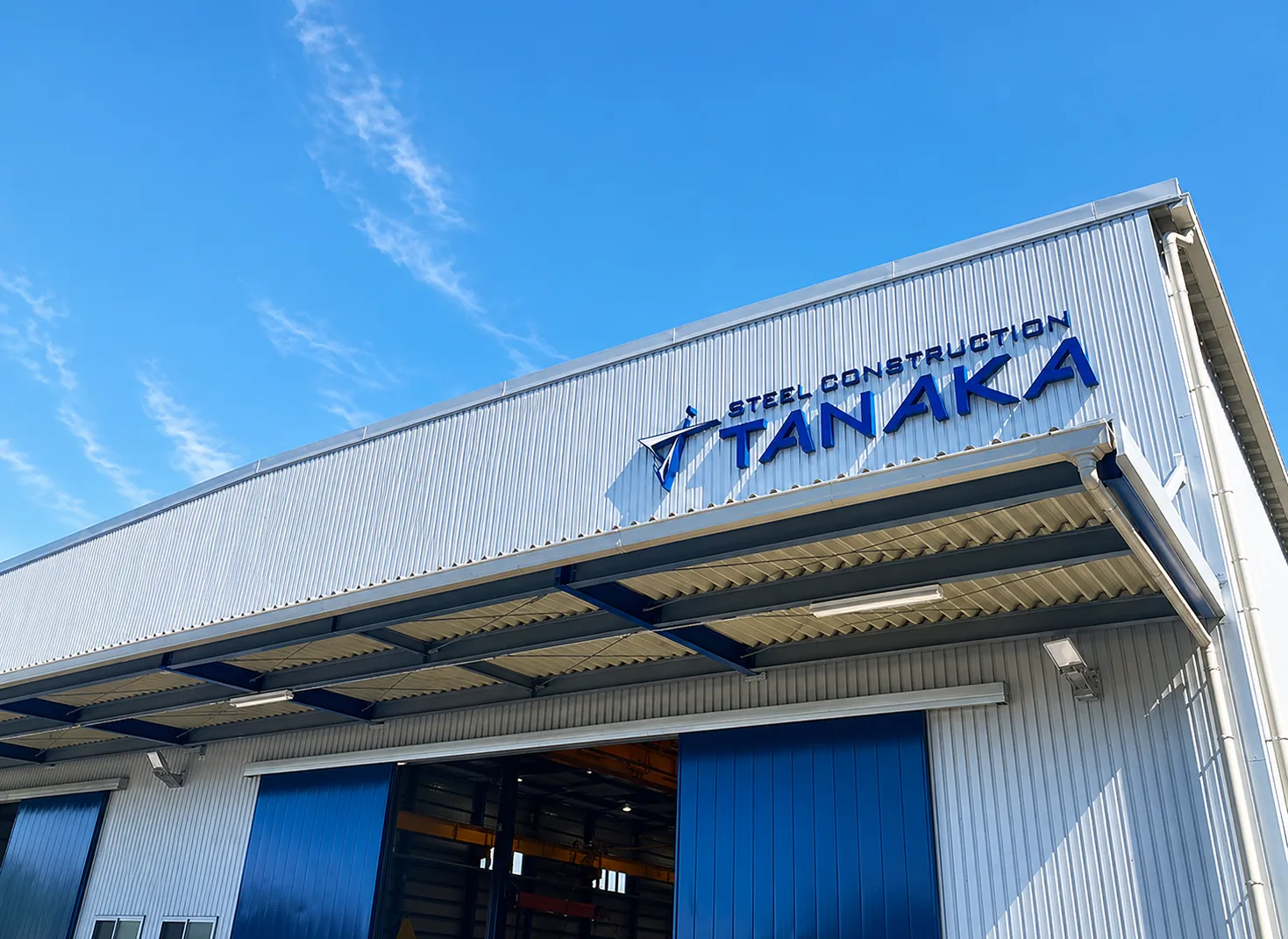 本社・大野工場の外観イメージ